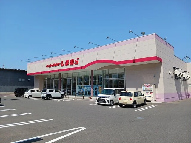 しまむら　森田店まで496m