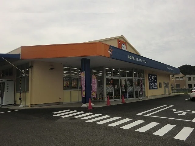 ドラッグユタカ岐阜日野店まで1300m