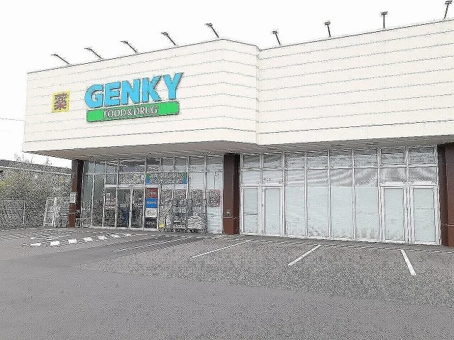 ゲンキー中鶉店まで1200m