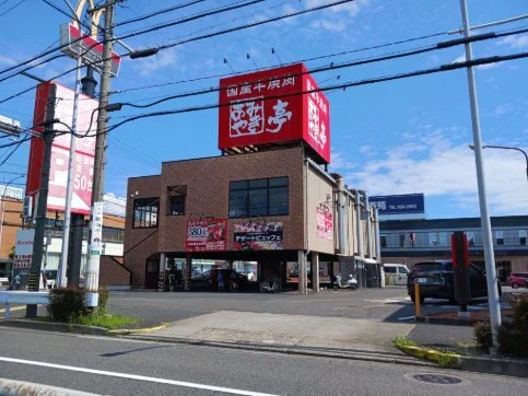 あみやき亭まで1400m