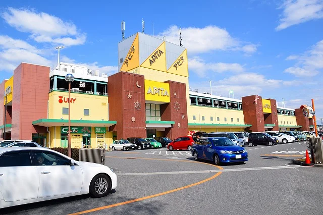アピタ鳴海店まで1200m