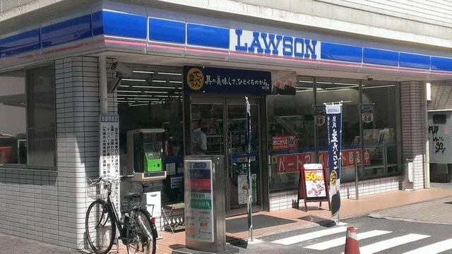 ローソン野並駅前店まで260m