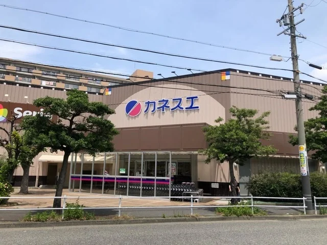 カネスエ木場店まで500m