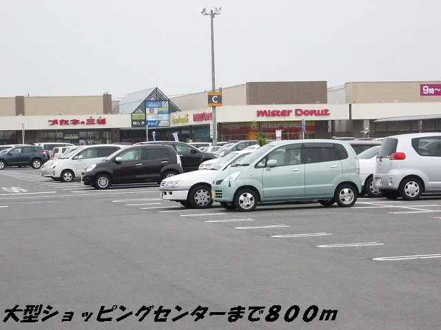 イオンタウン弥富まで800m