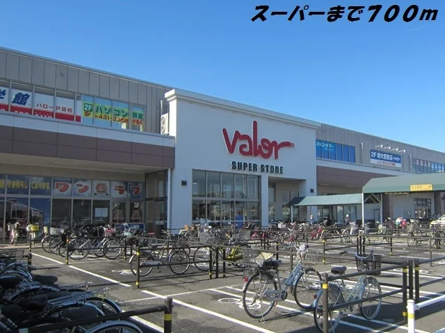 バローまで700m