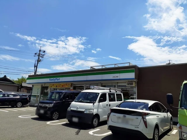 ファミリーマート小牧上末店まで100m