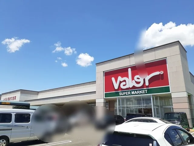 バロー　小牧岩崎店まで350m