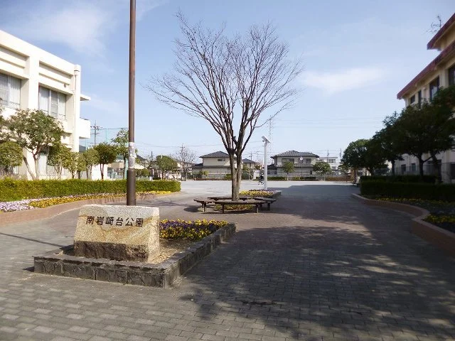 南岩崎台公園まで350m