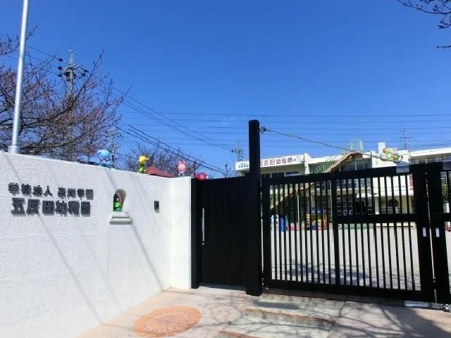 五反田幼稚園まで250m