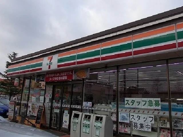 セブンイレブンまで450m