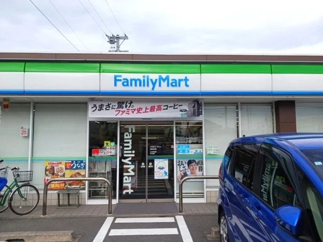ファミリーマートまで350m