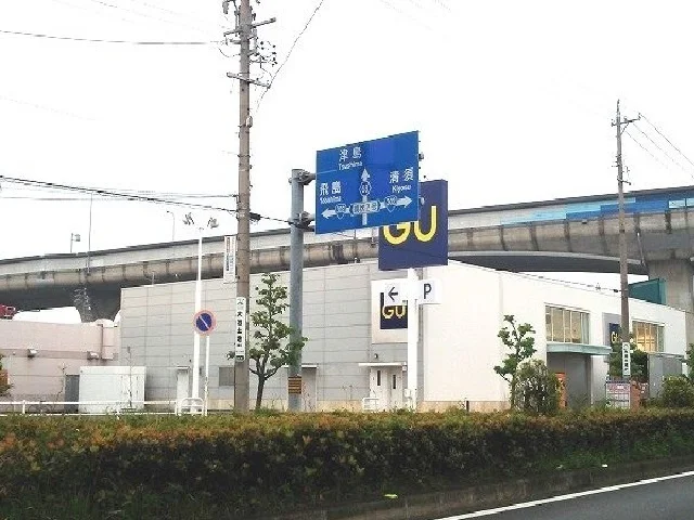 ＧＵまで1700m