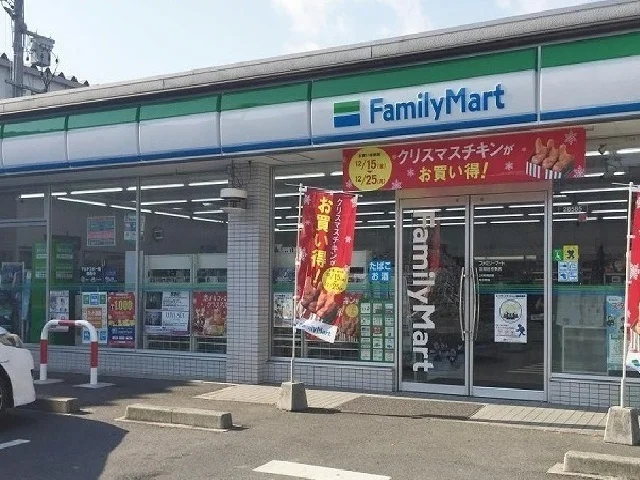 ファミリーマートまで300m