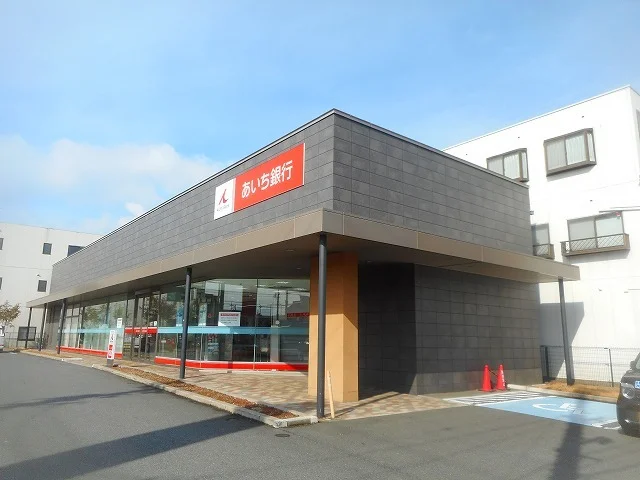 あいち銀行まで1000m