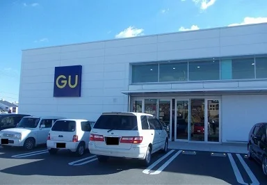 GUまで650m