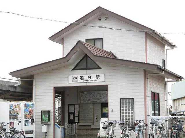 追分駅まで1100m
