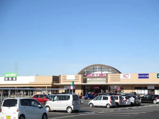 イオンタウン菰野店まで2700m