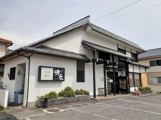 味玄まで200m