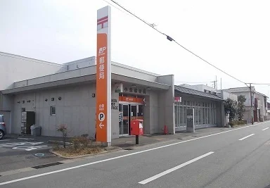 郵便局まで900m