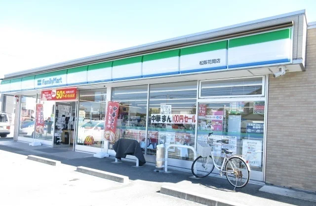 ファミリーマート松阪花岡店まで550m