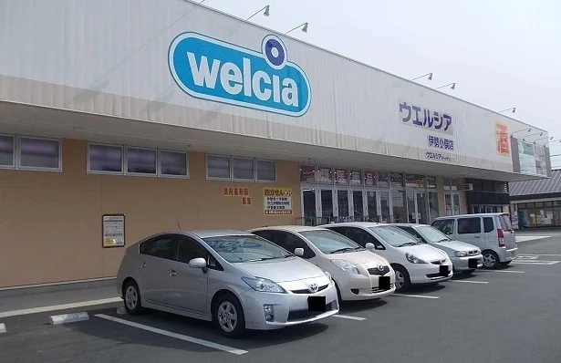 welciaまで1200m