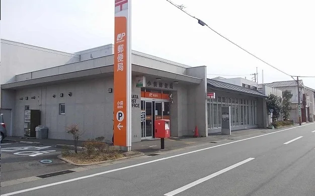 郵便局まで1200m