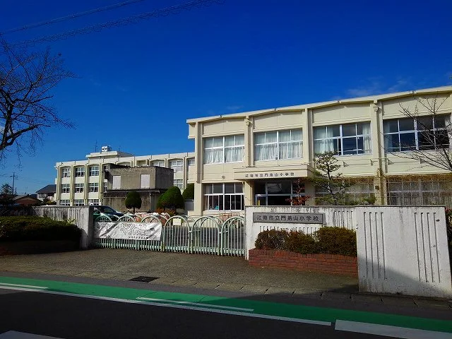 江南市立　門弟山小学校まで550m