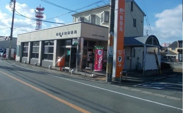 大口郵便局まで1100m