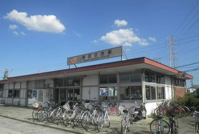 ＪＲ南四日市駅まで350m