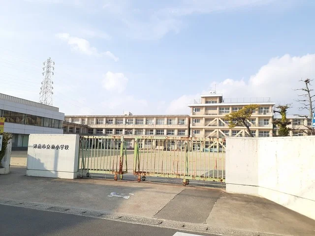 津島市立東小学校まで717m