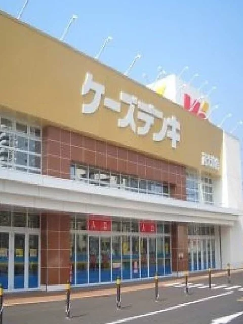 ケーズデンキ　西大津店まで100m