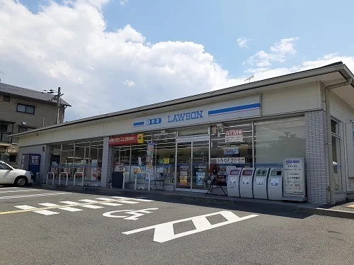 ローソンまで540m