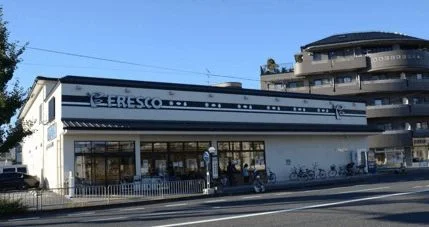 スーパーフレスコ 上桂店まで750m