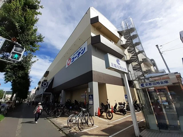 コーナン　高野店まで778m