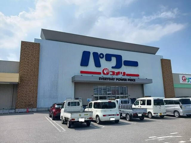 コメリパワー米原店様まで700m