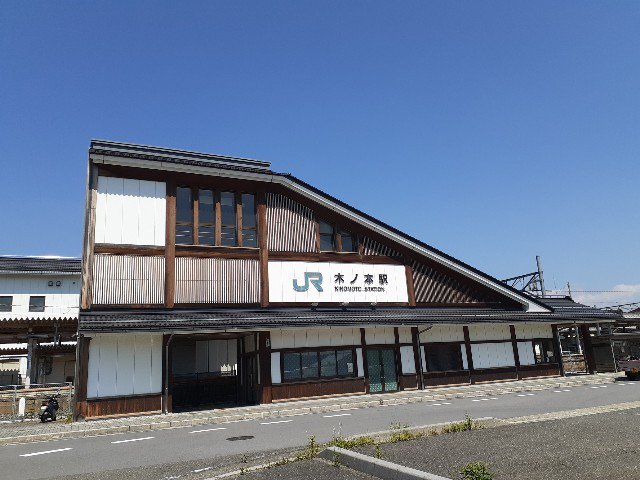 JR木之本駅まで550m