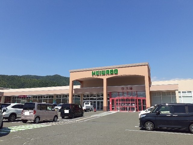 平和堂木之本店様まで750m
