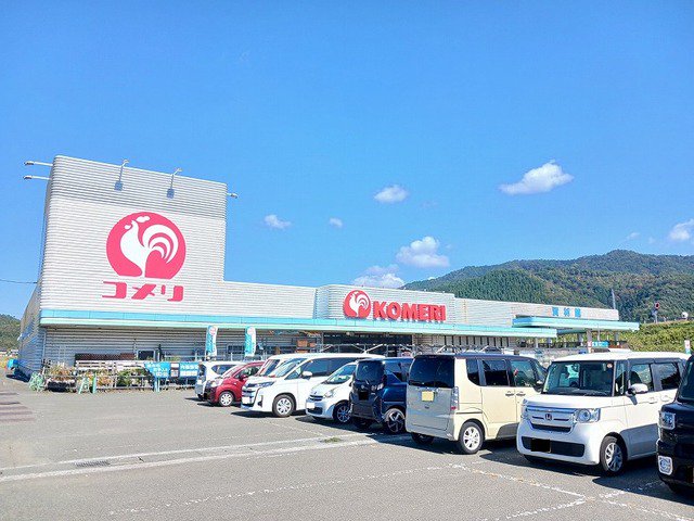 コメリ木之本店様まで1100m