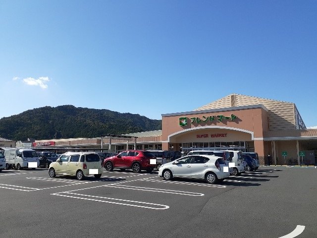 フレンドマート五個荘店様まで450m
