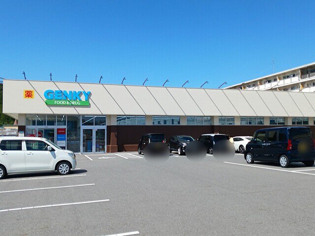 ＧＥＮＫＹ五個荘店様まで240m