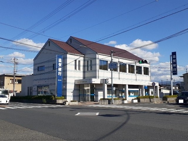 滋賀銀行五個荘支店様まで500m