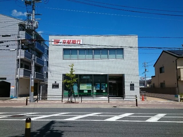 京都銀行様まで600m