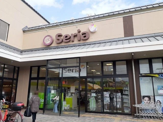 Seria　京都洛南店まで700m