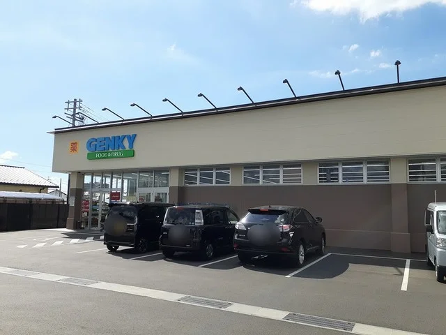ゲンキー後三条店様まで630m