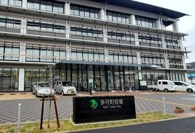 多可町役場まで2300m