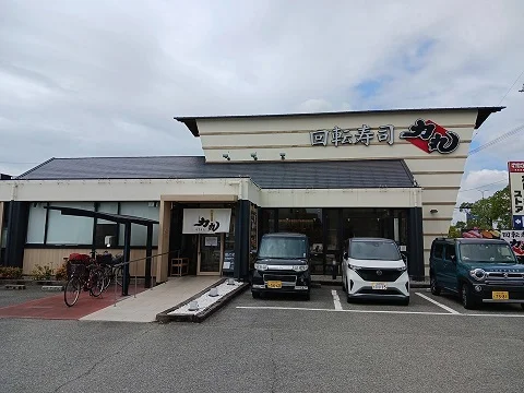 回転寿司力丸加古川店まで1000m