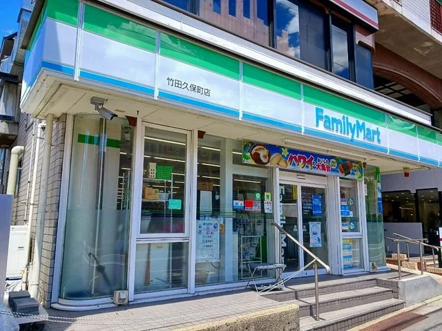 ファミリーマート　竹田久保町店まで800m