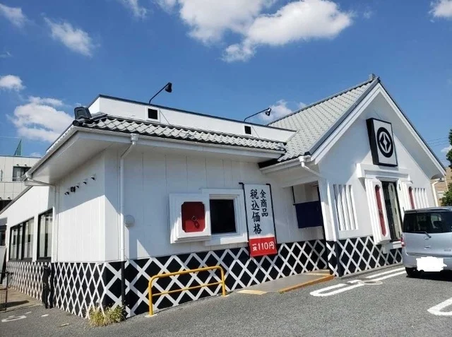 くら寿司加古川平岡店まで600m