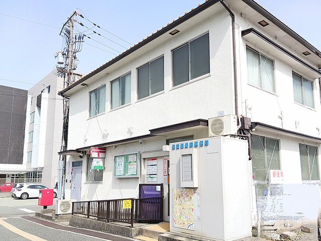 郵便局まで150m