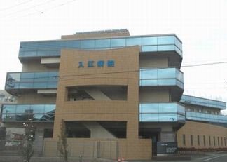 入江病院まで280m